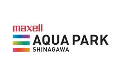 マクセル アクアパーク品川